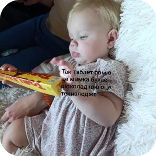 👤 emoji Пипеточка міюха🛍️ Telegram sticker 5 of 10