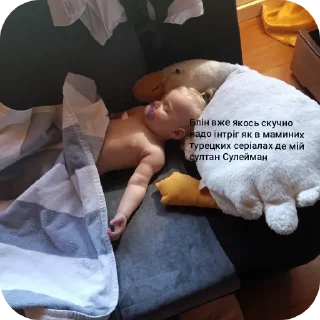 🛏 emoji Пипеточка міюха🛍️ Telegram sticker 6 of 10