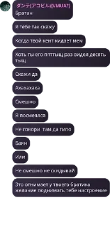 ℹ️ emoji ᥎ ⲙź ᥙ ᥲⲙᥱɗ᧐ pack by @QuotLyBot Telegram sticker 21 of 109