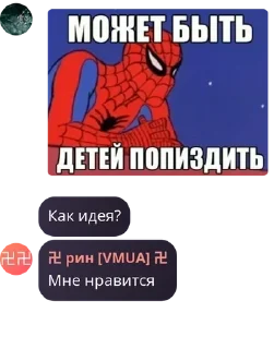 🧗‍♂️ emoji ᥎ ⲙź ᥙ ᥲⲙᥱɗ᧐ pack by @QuotLyBot Telegram sticker 16 of 109