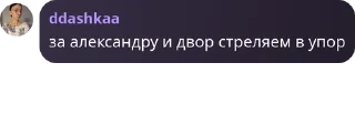 🦸‍♂️ emoji чумной чат pack by @QuotLyBot Telegram sticker 16 of 99