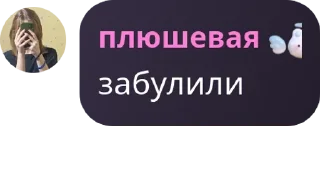 💱 emoji чумной чат pack by @QuotLyBot Telegram sticker 3 of 99