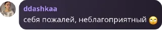 🙄 emoji чумной чат pack by @QuotLyBot Telegram sticker 24 of 99