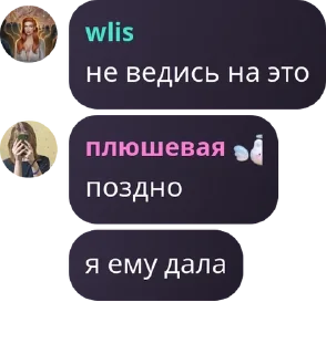 🫴 emoji чумной чат pack by @QuotLyBot Telegram sticker 14 of 99