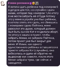 ☸️ emoji чумной чат pack by @QuotLyBot Telegram sticker 18 of 99