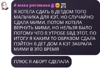 😅 emoji чумной чат pack by @QuotLyBot Telegram sticker 17 of 99