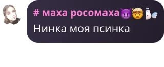 👱 emoji чумной чат pack by @QuotLyBot Telegram sticker 13 of 99