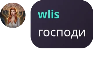 🎐 emoji чумной чат pack by @QuotLyBot Telegram sticker 22 of 99