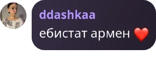 ❤️ emoji чумной чат pack by @QuotLyBot Telegram sticker 6 of 99