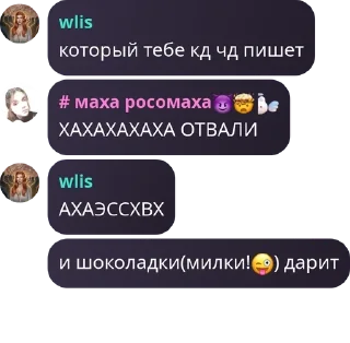 😜 emoji чумной чат pack by @QuotLyBot Telegram sticker 12 of 99