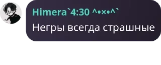 🦞 emoji чумной чат pack by @QuotLyBot Telegram sticker 21 of 99