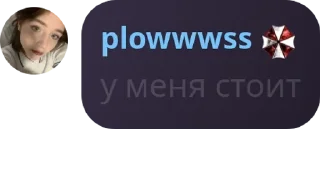 👩‍🏭 emoji чумной чат pack by @QuotLyBot Telegram sticker 2 of 99