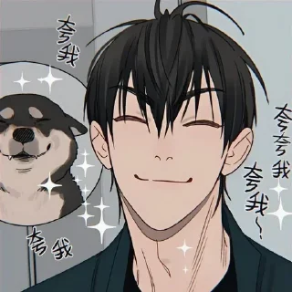 😁 emoji Мой стикерпак @moyi_stikery_bot Telegram sticker 4 of 68