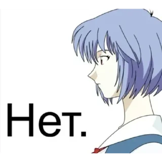 ❌ emoji Больше стиков тут: @stikery4 Telegram sticker 20 of 55