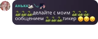 🐍 emoji Мᴀɸия. pack by @QuotLyBot Telegram sticker 16 of 111