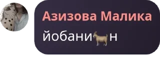 🐐 emoji Мᴀɸия. pack by @QuotLyBot Telegram sticker 13 of 111