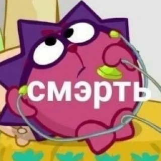 😵 emoji Карамелька трахается с крошам Telegram sticker 12 of 17