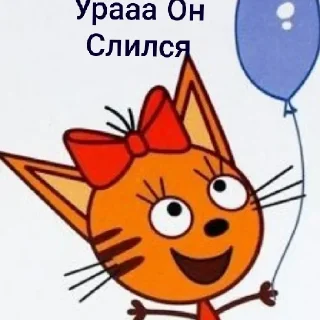 🤩 emoji Карамелька трахается с крошам Telegram sticker 6 of 17