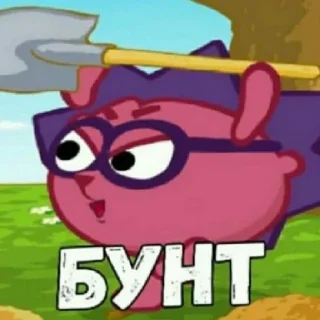😡 emoji Карамелька трахается с крошам Telegram sticker 17 of 17
