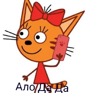 🤨 emoji Карамелька трахается с крошам Telegram sticker 3 of 17