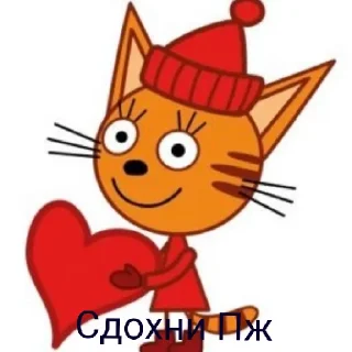 😇 emoji Карамелька трахается с крошам Telegram sticker 4 of 17