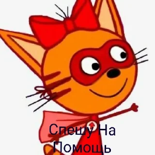 😌 emoji Карамелька трахается с крошам Telegram sticker 2 of 17
