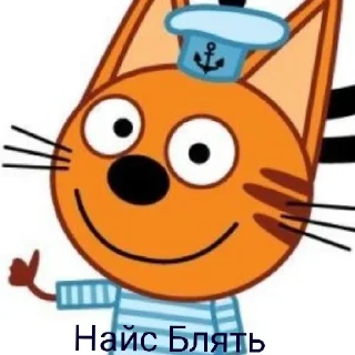 👍 emoji Карамелька трахается с крошам Telegram sticker 10 of 17