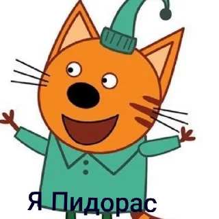 😃 emoji Карамелька трахается с крошам Telegram sticker 7 of 17