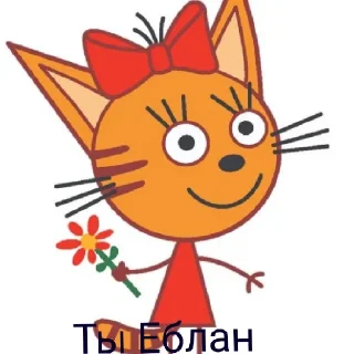 😐 emoji Карамелька трахается с крошам Telegram sticker 8 of 17