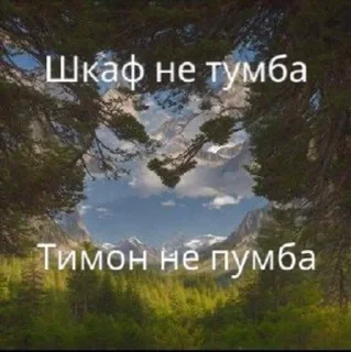 Sticker from Карамелька