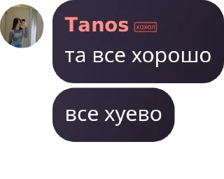 ℹ️ emoji Кальянка pack by @QuotLyBot Telegram sticker 11 of 44