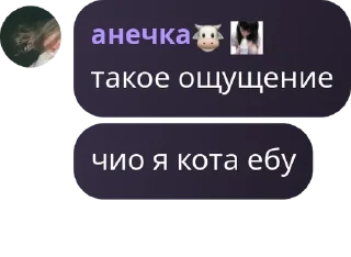 🪳 emoji Кальянка pack by @QuotLyBot Telegram sticker 16 of 44
