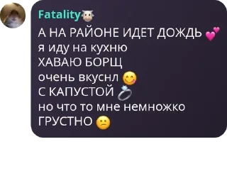 💕 emoji Кальянка pack by @QuotLyBot Telegram sticker 18 of 44