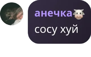 🧑‍🦯 emoji Кальянка pack by @QuotLyBot Telegram sticker 22 of 44