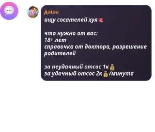 Sticker from Кальянка pack by @QuotLyBot