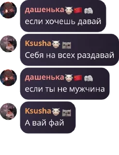 🙋 emoji Кальянка pack by @QuotLyBot Telegram sticker 5 of 44