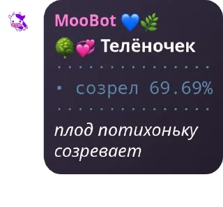 🌳 emoji Кальянка pack by @QuotLyBot Telegram sticker 17 of 44