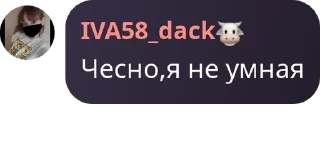 🚠 emoji Кальянка pack by @QuotLyBot Telegram sticker 23 of 44