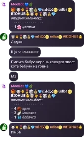 🎁 emoji Кальянка pack by @QuotLyBot Telegram sticker 6 of 44