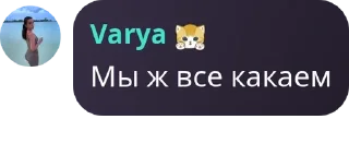 🧑‍🔬 emoji Кальянка pack by @QuotLyBot Telegram sticker 15 of 44