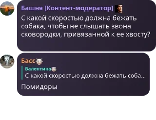 Sticker from Кальянка pack by @QuotLyBot