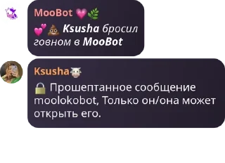 💕 emoji Кальянка pack by @QuotLyBot Telegram sticker 4 of 120