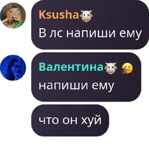 ⚜️ emoji Кальянка pack by @QuotLyBot Telegram sticker 1 of 120