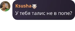 👩‍🦽 emoji Кальянка pack by @QuotLyBot Telegram sticker 16 of 120