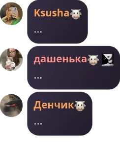 🤭 emoji Кальянка pack by @QuotLyBot Telegram sticker 5 of 120