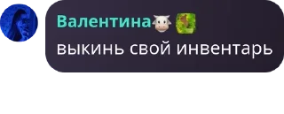 👻 emoji Кальянка pack by @QuotLyBot Telegram sticker 12 of 120