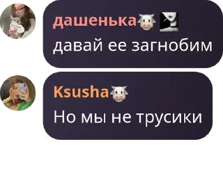 👩‍❤️‍💋‍👩 emoji Кальянка pack by @QuotLyBot Telegram sticker 21 of 120