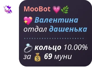 💖 emoji Кальянка pack by @QuotLyBot Telegram sticker 11 of 120