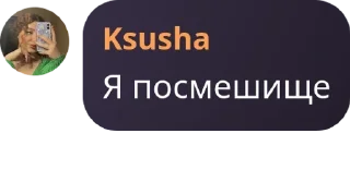 👨‍🤝‍👨 emoji Кальянка pack by @QuotLyBot Telegram sticker 18 of 120