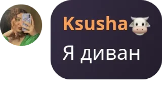 🧏‍♀️ emoji Кальянка pack by @QuotLyBot Telegram sticker 8 of 120